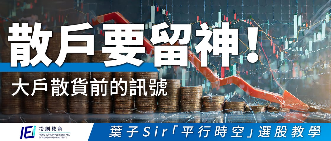 散貨